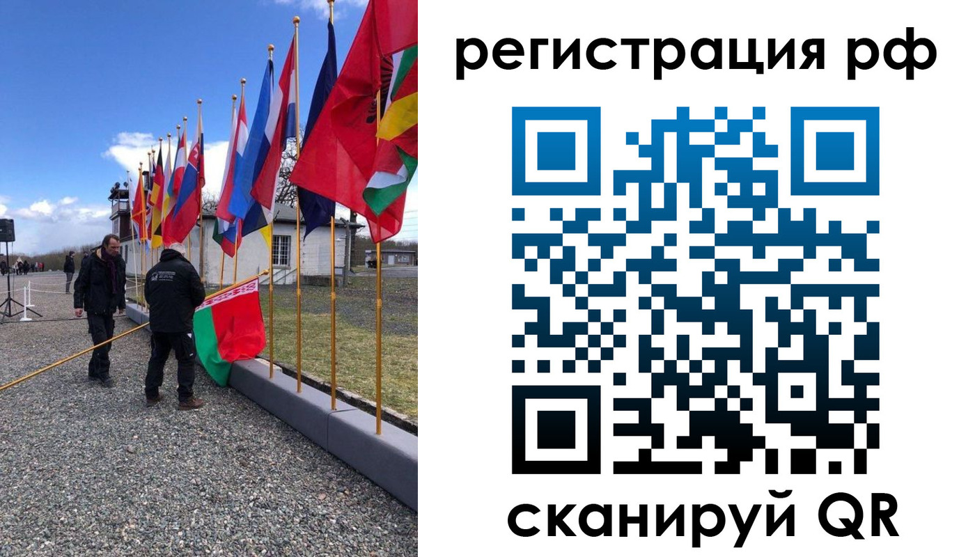 временная регистрация надежно в Карабаново