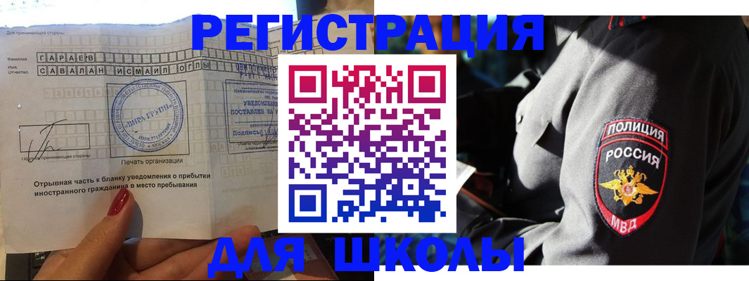 найти адрес прописки в Карабаново