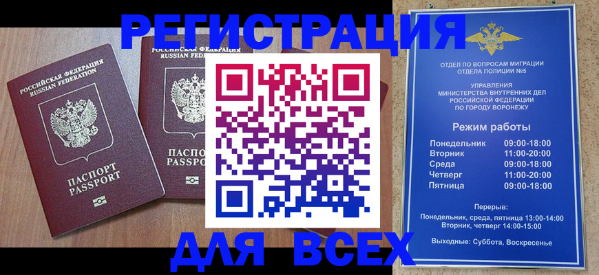 регистрация для дет. сада в Карабаново