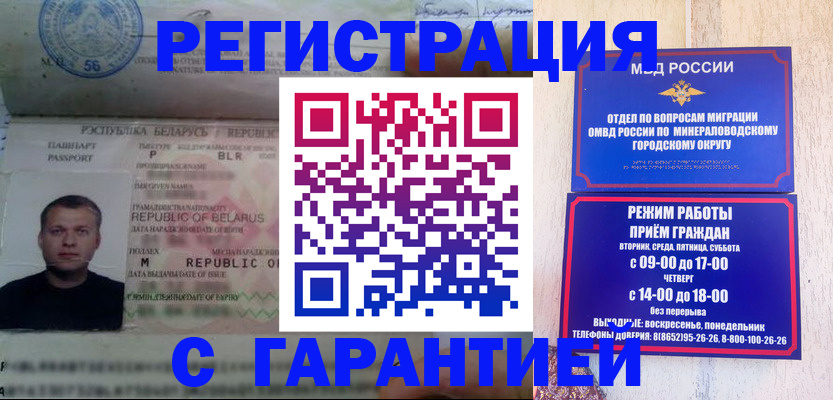 временная регистрация госуслуги в Карабаново