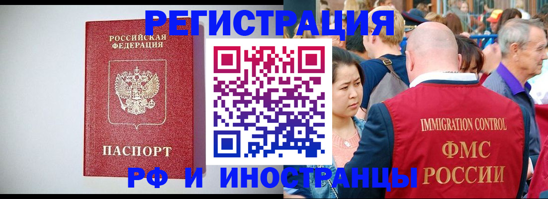 временная регистрация госуслуги в Карабаново